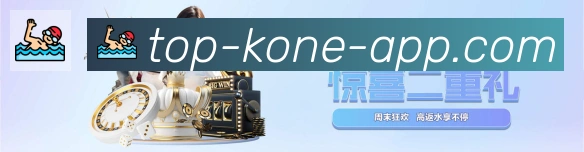 k1体育荣誉