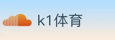 k1体育 logo